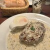 HAMBURG RESTAURANT Chami - 