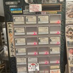 鯖の上にも三年 - 