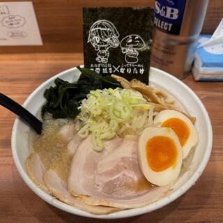 なりたけ_0