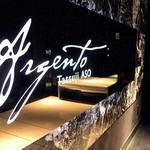 アルジェント - 