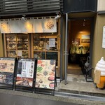 農絆卓恵 炭焼き料理とお酒 - 