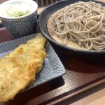 嵯峨谷 - 