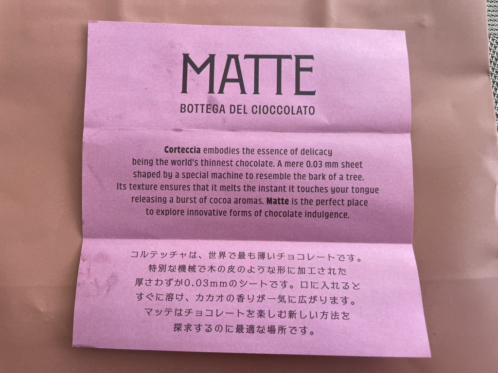 メニュー写真 : MATTE Bottega del Cioccolato （マッテ ボッテガデル