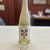 高砂明治酒蔵 - ドリンク写真:
