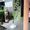ぴあ - 