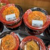 横浜中華 華星 - 