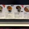 スープストックトーキョー - 