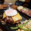 モンスターグリル - 