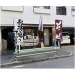 路麺えんそば - 
