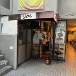 ジュゲム - 