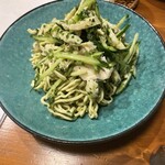 TOKYO TANG TANG - 