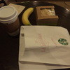Starbucks - 料理写真: