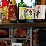 郷土料理 よろんの里 - お酒