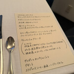 プリズマ - 