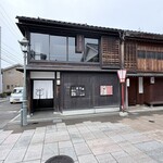 甘納豆かわむら - 