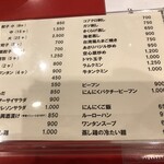 キリン - 