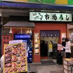 近江町市場寿し - 