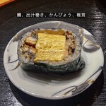 鮨まつやま - 