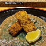 鮨まつやま - 