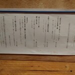 産直さばと青魚 伏見あおい - 