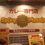 Supaishi Masara - 
