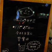とんかつ & 焼鳥 An - 