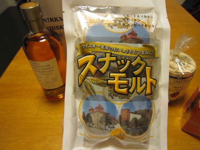 ニッカウヰスキー仙台工場 宮城峡蒸留所@作並】・・・試飲・お ニッカウヰスキー仙台工場 宮城峡蒸留所@作並】・・・試飲・お