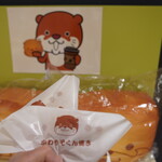 和 - 