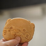 和 - 