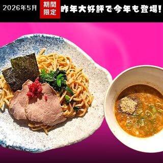 濃厚煮干しそば 麺匠 濱星_0