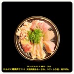 にんにく鶏焼肉サン - 