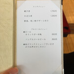ぼたん - 