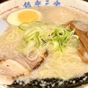 銀座 元楽 - 楽ラーメン+味玉