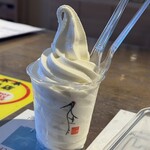 千歳鶴　酒ミュージアム - 