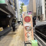 ぺりーのいくら丼 - 