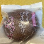 Umezono Kashiho - どら焼き　150円