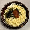 スパゲティ ダン - たらこイクラ 大盛り