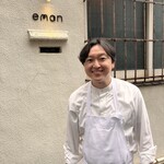 eman - 
