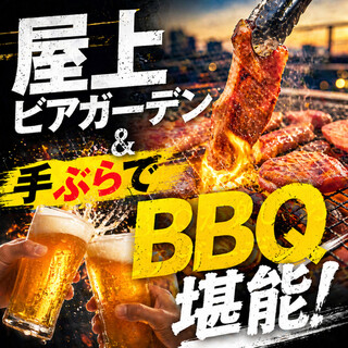新宿ビアガーデン パールハーバー_2