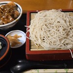 ゆう月 - 