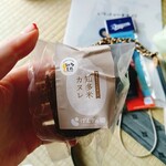 げんきの郷  - 料理写真: