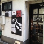 一汁三にぼし 裏不如帰 - 