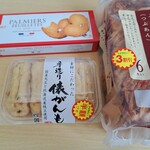 北野エース - 料理写真:パルミエクッキー(199円)&手造り俵がんも(199円)&スイートデニッシュつぶあん(286円)