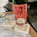 御苑バル - 