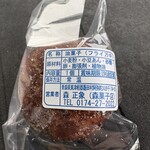 森菓子店 - 料理写真: