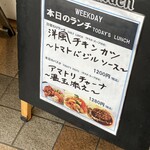 KUBOTA食堂 - 