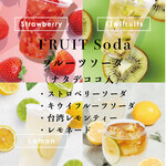 MUSEA - フルーツソーダ