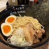 油そば専門 BUTA GORIRA