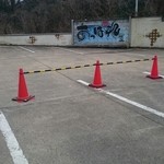 俺のラーメン あっぱれ屋 - 駐車場の一部