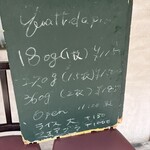 キャトルラパン　神戸三宮 - メニュー